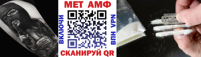МЕГА зеркало Муравленко Амфетамин 97%