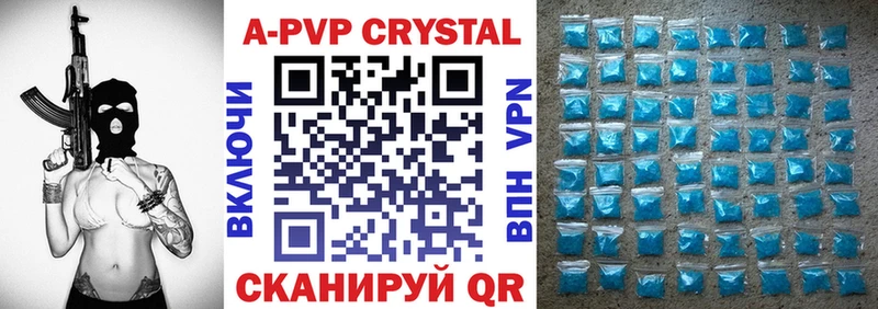 mega ссылка  Муравленко  APVP крисы CK 