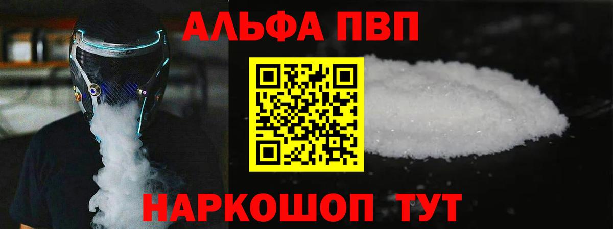 Каннабис  Кокаин  Меф МЯУ МЯУ   Мефедрон кристаллы  Муравленко  Кетамин  ГАШИШ  ГАШ  MDMA 