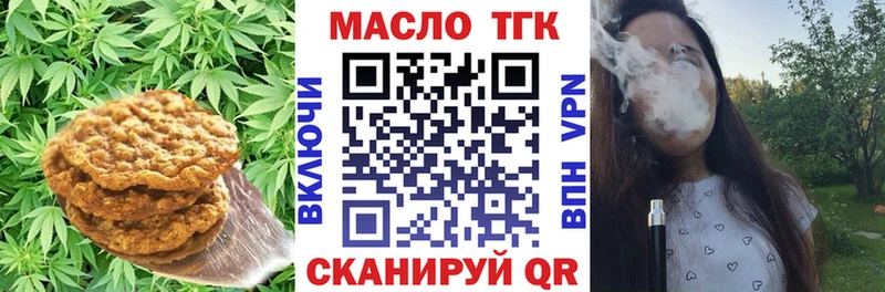 Canna-Cookies конопля Муравленко