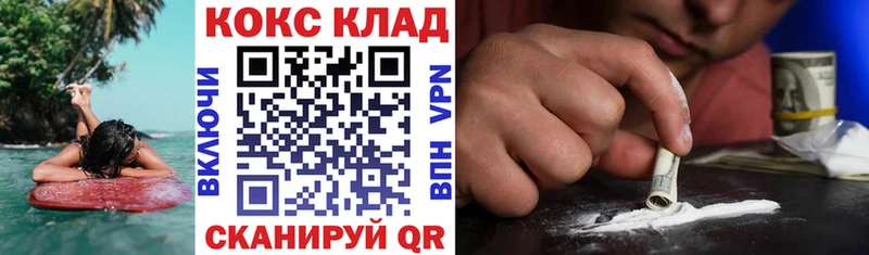 OMG ссылки  Муравленко  COCAIN Перу  закладка 