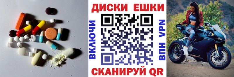 цена наркотик Муравленко Экстази Philipp Plein