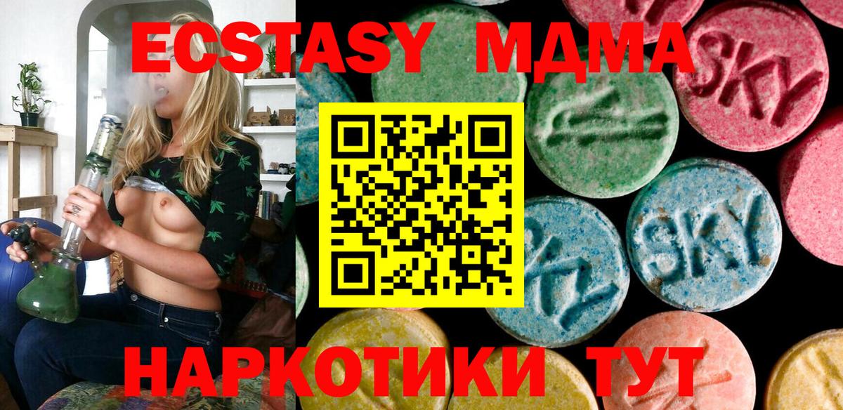 Ecstasy Punisher Муравленко