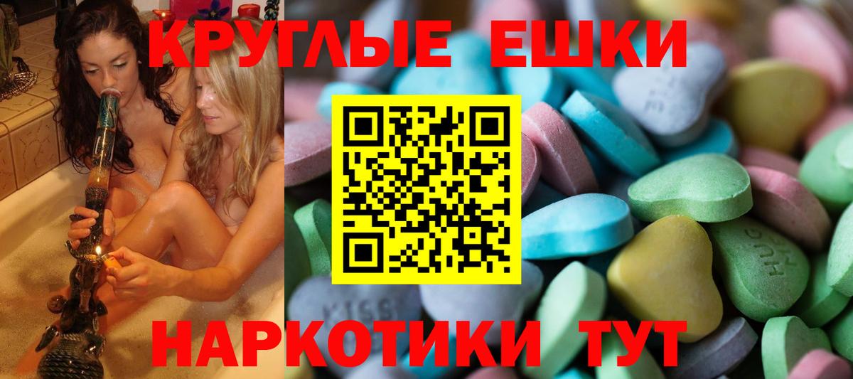 Гашиш  Вход с VPN  Цена  Метамфетамин  Кокаин  Амфетамин кристаллы  NBOMe  Мефедрон   ГАШ  Муравленко  Каннабис 