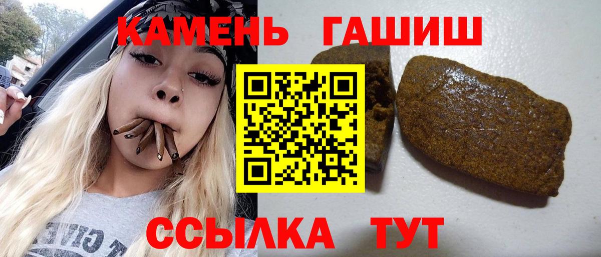 ГАШИШ AMNESIA HAZE Муравленко