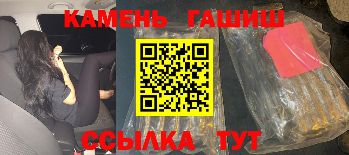 ГАШИШ  ГАШ Изолятор  Вход с VPN  Муравленко 