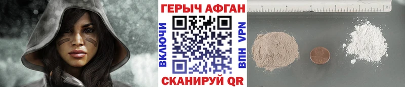 Героин белый  Муравленко 