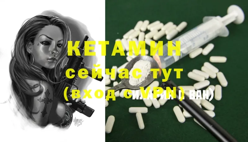 КЕТАМИН ketamine  закладка  MEGA вход  Муравленко 