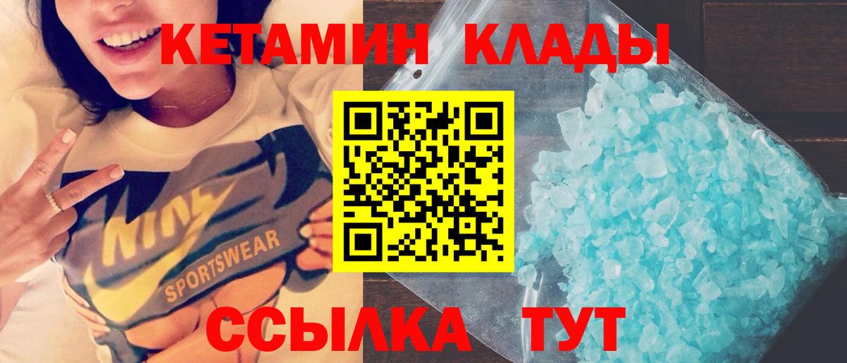 блэк спрут онион  Кетамин ketamine  Муравленко  Вход с VPN  Кетамин ketamine 
