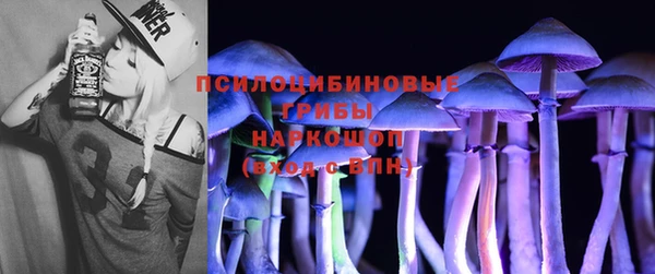трава Навашино