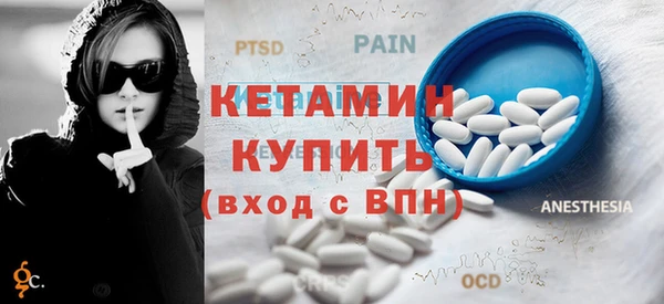 эйфоретик Михайловск
