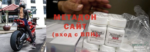 трава Навашино