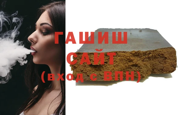 Альфа ПВП Михайловка