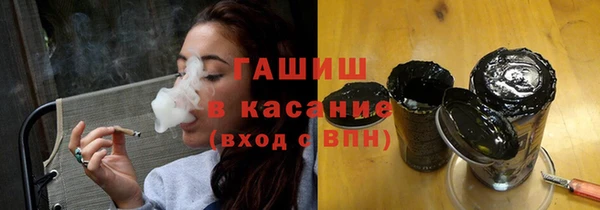трава Навашино