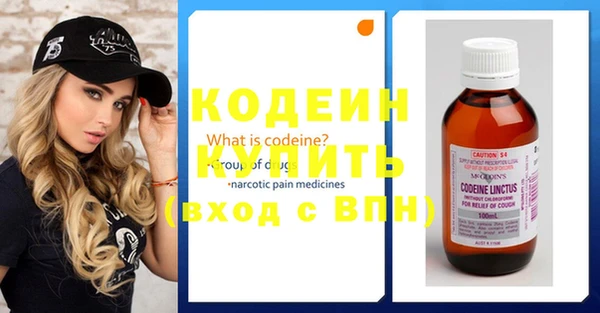 трава Навашино