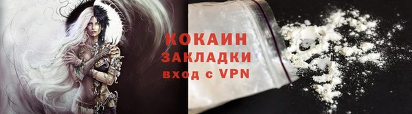 не бодяженный Наволоки