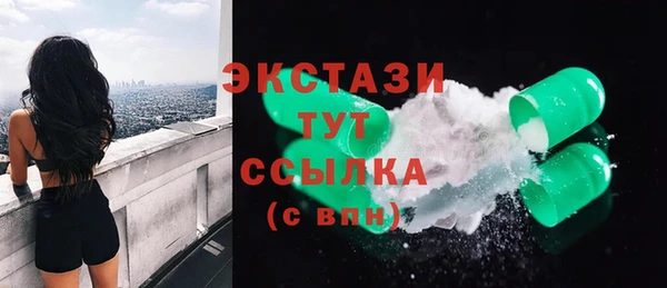Альфа ПВП Михайловка