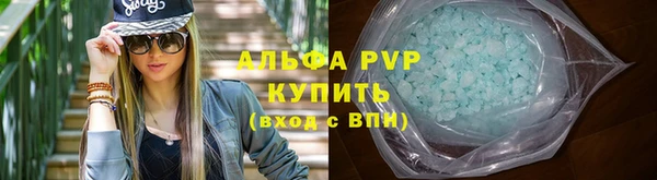 Альфа ПВП Михайловка