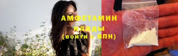 эйфоретик Михайловск