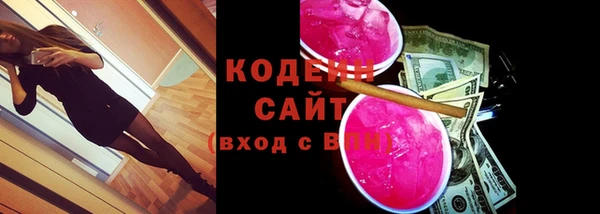 не бодяженный Наволоки