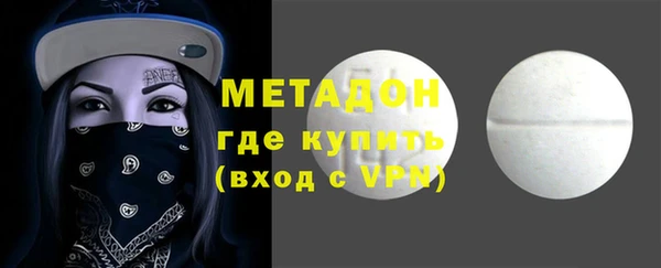 трава Навашино