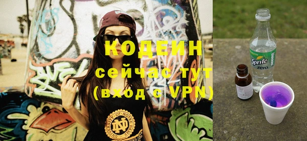 эйфоретик Михайловск