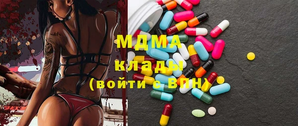 Альфа ПВП Михайловка