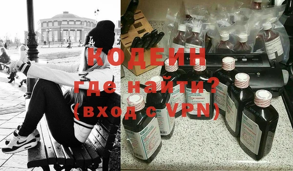 не бодяженный Наволоки