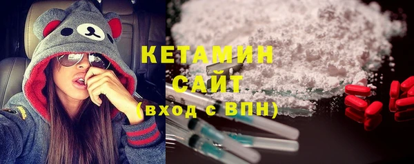 трава Навашино