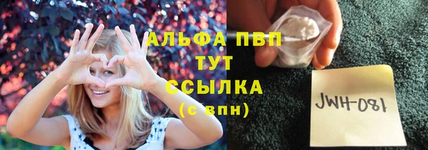 Альфа ПВП Михайловка