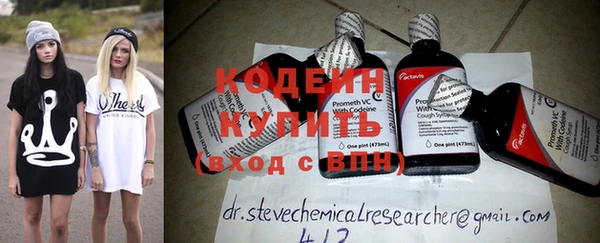 Альфа ПВП Михайловка