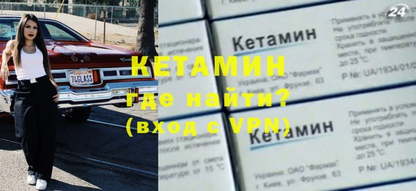 трава Навашино