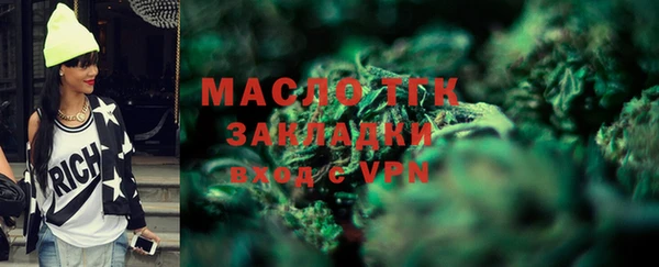 эйфоретик Михайловск