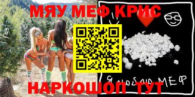 прущая мука Берёзовский