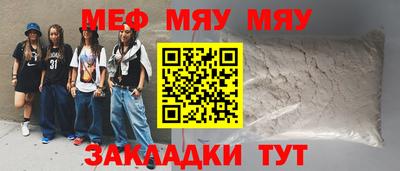 наркотики Гусев