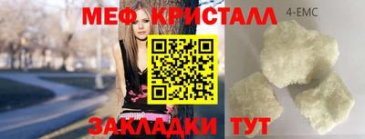 прущие крисы Бийск