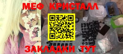 соль курить ск Беслан