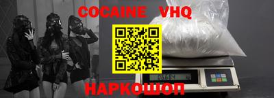 наркотики Гусев
