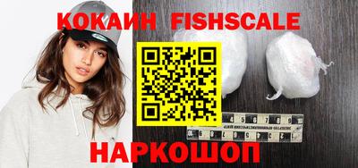 соль курить ск Беслан