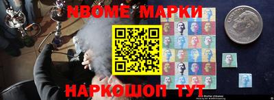 прущие крисы Бийск