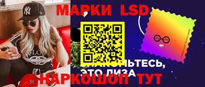прущий лед Гусь-Хрустальный