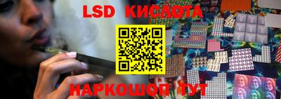 наркотики Гусев