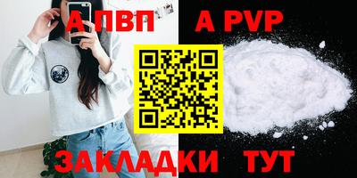 прущий лед Гусь-Хрустальный