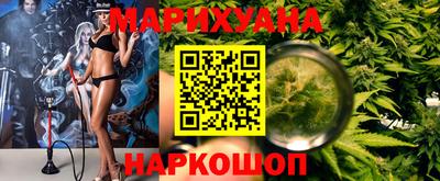 дистиллят марихуана Гусиноозёрск