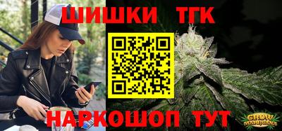 прущий лед Гусь-Хрустальный