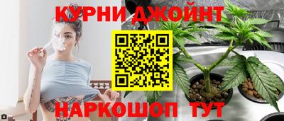 наркотики Гусев