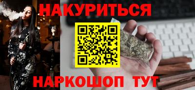наркотики Гусев