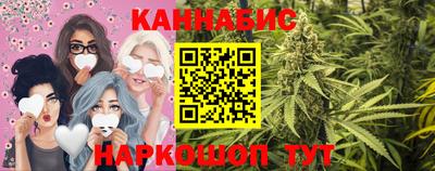 дистиллят марихуана Гусиноозёрск