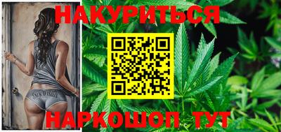 прущие крисы Бийск