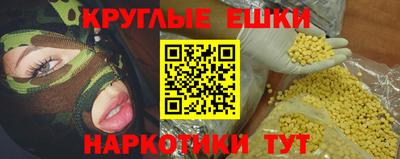 наркотики Гусев